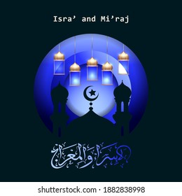 Islamic Arabic Calligraphy Isra 'and Mi'raj of the Prophet Muhammad with a Silhouette of a Mosque and Islamic Lanterns. Isra and Mi'raj are two parts of the Night Journey. Suitable for greeting cards 