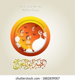 Islamic Arabic Calligraphy Isra 'and Mi'raj of the Prophet Muhammad with a Silhouette of a Mosque and Islamic Lanterns. Isra and Mi'raj are two parts of the Night Journey. Suitable for greeting cards 