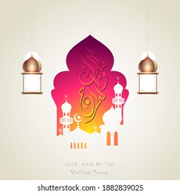 Islamic Arabic Calligraphy Isra 'and Mi'raj of the Prophet Muhammad with a Silhouette of a Mosque and Islamic Lanterns. Isra and Mi'raj are two parts of the Night Journey. Suitable for greeting cards 