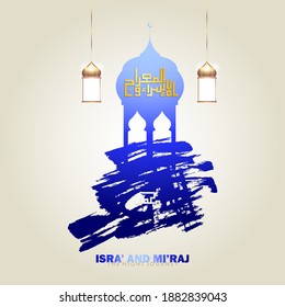 Islamic Arabic Calligraphy Isra 'and Mi'raj of the Prophet Muhammad with a Silhouette of a Mosque and Islamic Lanterns. Isra and Mi'raj are two parts of the Night Journey. Suitable for greeting cards 