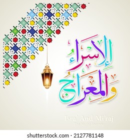 Islamic Arabic Calligraphy Isra' and Mi'raj of the Prophet Muhammad with ornamental colorful detail of floral mosaic islamic art ornament. Isra and Mi'raj are two parts of the Night Journey