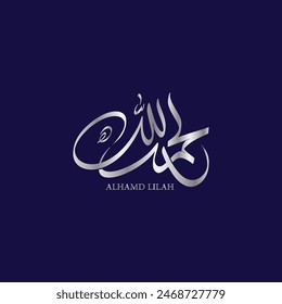 islamic arabic calligraphy mean ( thank god ) illustrations on dark blue background