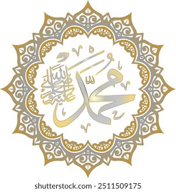  Caligrafia islâmica e árabe do profeta Maomé 
(صلی الله علیه وسلم )traduzido como "Que a paz e as bênçãos de Deus estejam sobre ele." Frase de súplica Salawat Arte Moderna com mandala elegante.