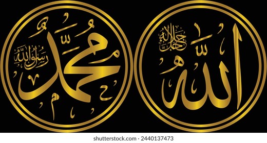 Islamic, Arabic calligraphy, the script spells, "Allah Jalla Jalaalu Hu-Muhammad Rasoo Lullah ” = And say, “Name of God-Allah and the name of His Prophet Muhammad-peace be upon him”.