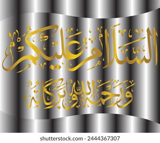 Islamic, Arabic calligraphy, the script spells, “Assalam-o-Alaiku Wa Rahmatullah He Wa Barakatu Hoo”= And say “May the peace, mercy and blessings of Allah be with you.”