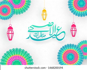 Texto de caligrafía árabe islámica de Eid-Al-Adha con linternas árabes colgadas en el colorido fondo de flores mandala. Se puede usar como afiche o tarjeta del festival.