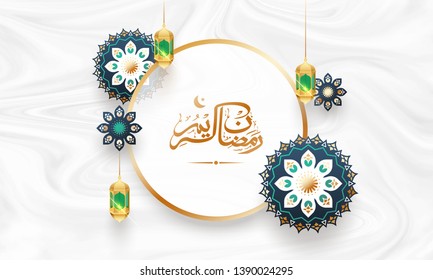 Islamic Arabic calligraphy text of "Ramadan Kareem". Decoration of beautiful flower on smooth wave texture white background for poster or banner design.