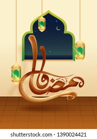 Islamic Arabic calligraphy text of "Ramadan Kareem" and illustration of mosque gate on yellow background for Ramadan kareem Celebration poster or banner design.