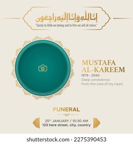 Islamic Arabic death announcement condolences obituary social media post template