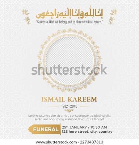Islamic Arabic death announcement condolences obituary social media post template Imagine de stoc © 