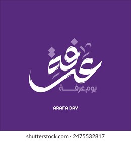 islamic arabic logo calligraphy, typhography 