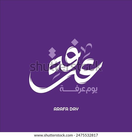 islamic arabic logo calligraphy, typhography 