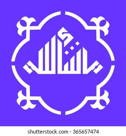 Islamic Arabic template stencil pattern calligraphy, violet, white, Vector. Translation: - As Allah wills