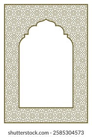Islamic Arch Arabic Pattern Frame A4 format