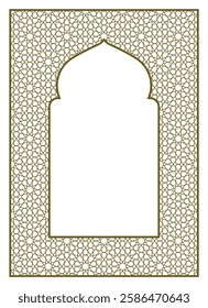 Islamic Arch Arabic Pattern Frame A4 format