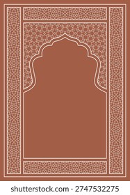 Islamic Arch Frame with Intricate Geometric Pattern