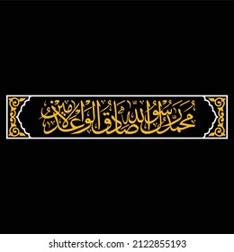 islamic art arabic calligraphy gold and black La ilaha illallahul Malikul Haqqul Mubin meaning There is no god but Allah, the All-King, the Righteous, the All-Explanatory.