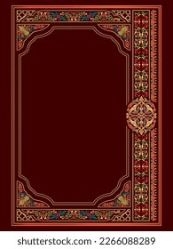 Diseño de arte islámico y portada de libros - cubierta sagrada de quran