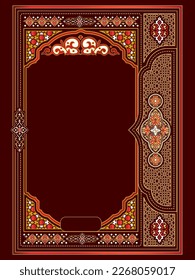 Diseño de arte islámico y portada de libros - cubierta sagrada de quran