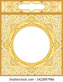 Islamic Art Border & Frame for Inside Cover Prayer Book, Ready add text 
