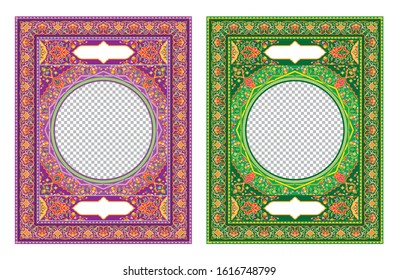 Islamic Art Border for Inside Prayer Book Cover
