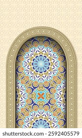 Islamic Art Border with Moroccan Pattern