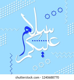 Islamic art calligraphy salam aleikum (peace be with you). Muslim greeting, sunnah of the prophet Muhammad. Memphis style, fusion. Multipurpose and multifunctional vector illustration