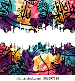 Islamic Art Colorful Abstract