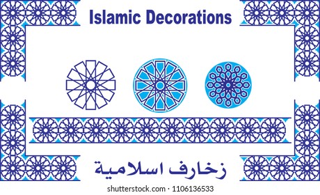 islamic art new
