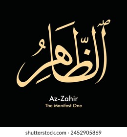 Islamic art vectors with calligraphy. Vector graphics of Arabic writing