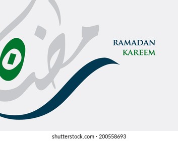 An Islamic artistic typography for the word ramadan, green and blue font decorated in an artistic way