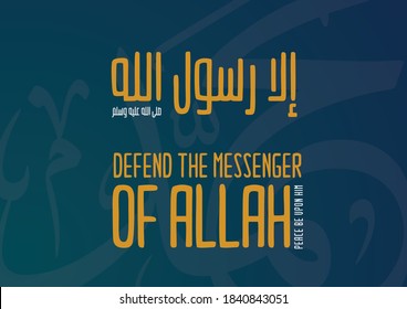 Islamic Background with arabic calligraphy. Inscription in Arabic: Defend the Messenger of Allah, peace be upon him - Vector