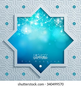 Islamic background with arabic pattern and calligraphy for Eid Mubarak - Translation of text : Eid Mubarak - Blessed festival
