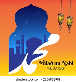 islamic background for birthday of prophet with mosque image and arabic text