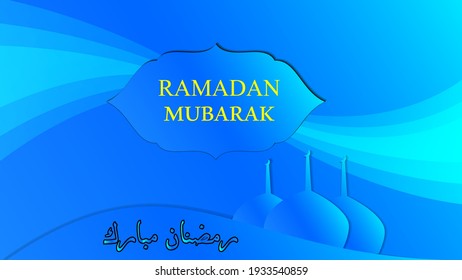 fondo islámico de color azul, elegante fondo ramadán con azul y dorado ilustrador vectorial de color