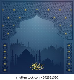 Islamic background for celebration greeting - Translation of text : Every year you are fine