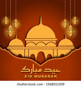 Islamic background design with mosque and lantern design for eid mubarak festival in brown and gold color