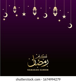 Islamic Background design for Ramadan Kareem Vector Illustration