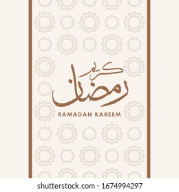 Islamic Background design for Ramadan Kareem Vector Illustration