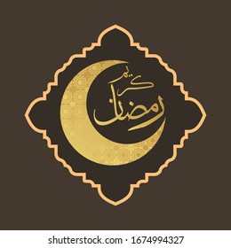Islamic Background design for Ramadan Kareem Vector Illustration
