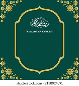 Islamic background design that can be used in various print or digital design templates