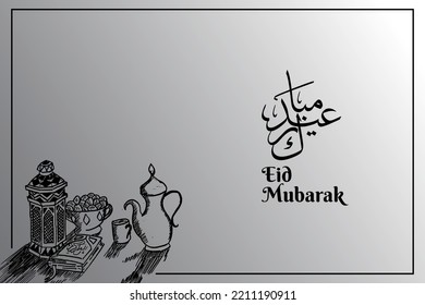 islamic background for eid mubarak and arabic text