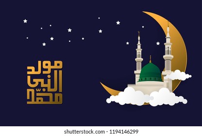 Islamic background with green dome of Nabawi Mosque in Madinah 