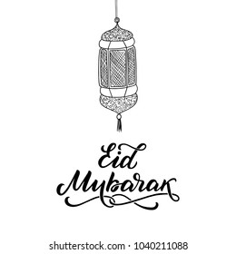 Islamic background with hand drawn lettering eid mubarak and lamp for greeting card. Muslim holly month. Isolated black ink calligraphy eid mubarak and east lantern.