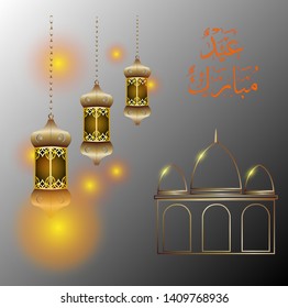 islamic background for ied mubarak