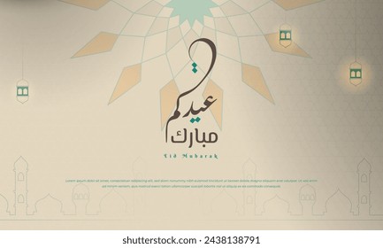 Islamic background with mandala and mosque design for eid mubarak. Arabic text mean is eid mubarak.