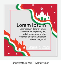 islamic background papercut style good for your quotes, flyer etc. related to ramadan kareem