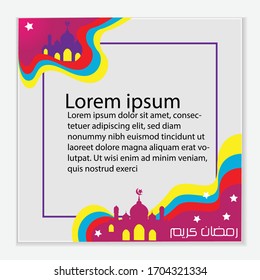 islamic background papercut style good for your quotes, flyer etc. related to ramadan kareem