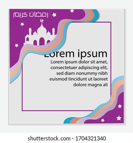 islamic background papercut style good for your quotes, flyer etc. related to ramadan kareem