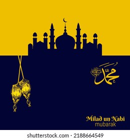 Islamic background with pictures of lanterns and mosques and arabic text for milad un Nabi mubarak
